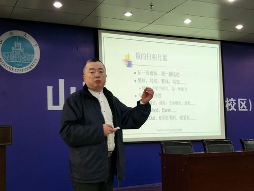 王昀经理 王昀经理